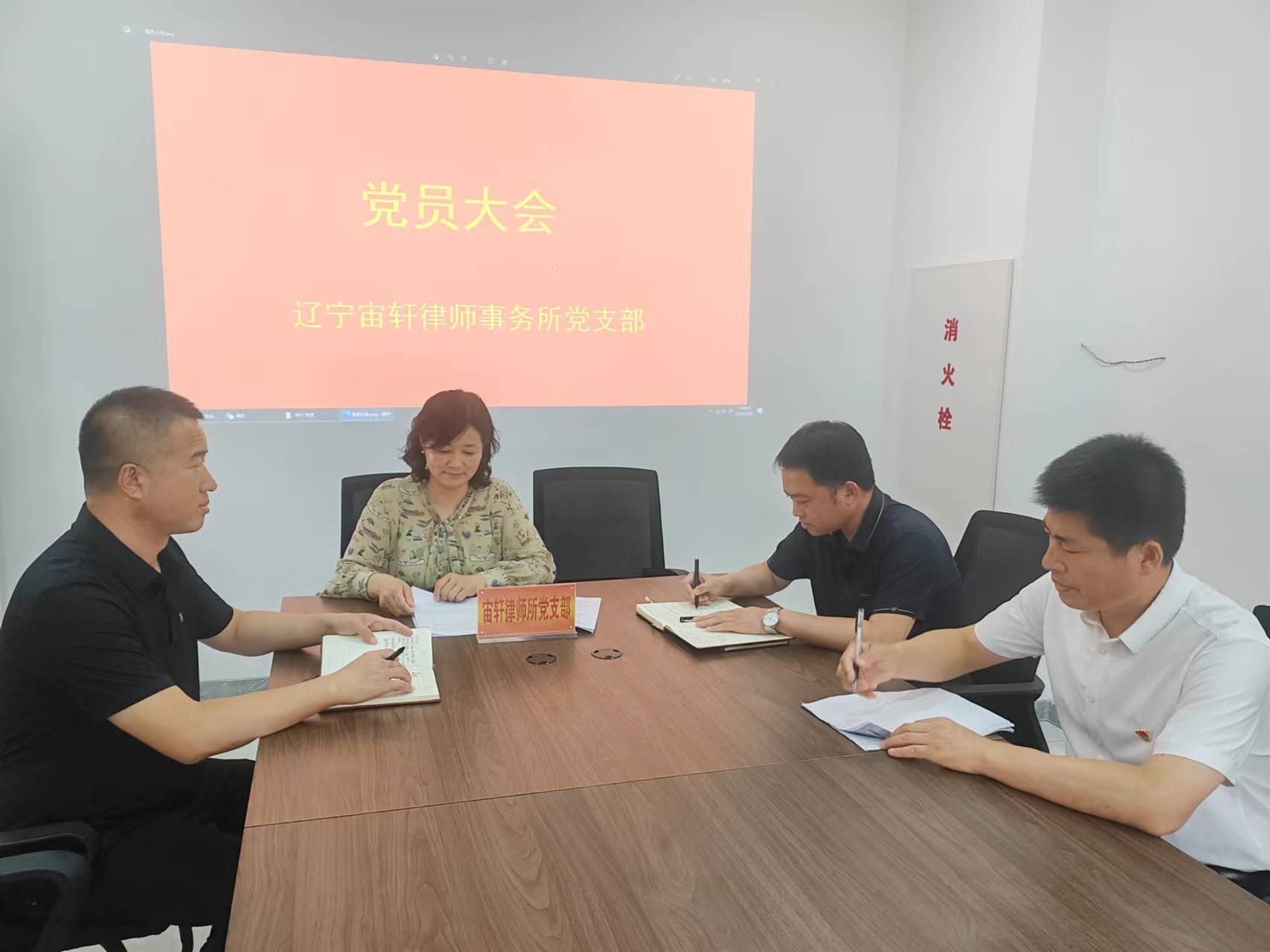 6.28学习中国共产党纪律处分条例.jpg